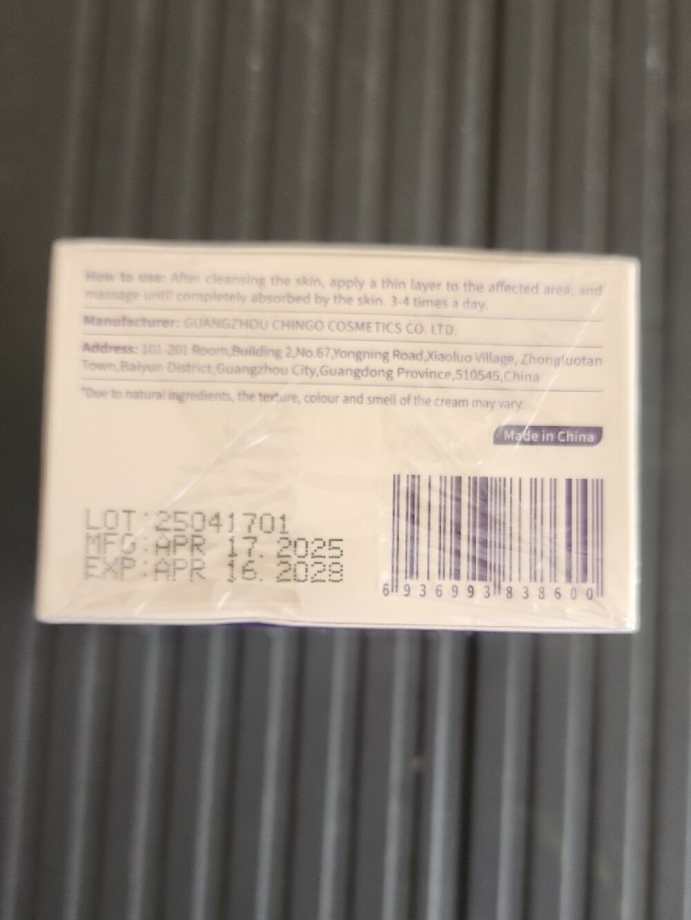 Kreain Soothing Massage Gel - Purple & White - Picture 3 of 6